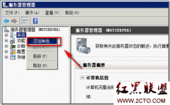 Windows 部署服务（WDS）安装指南