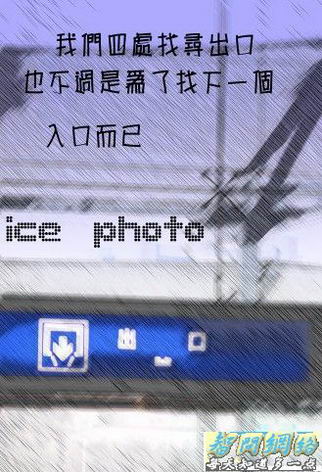 2009时尚最新的非主流图片精品签名库